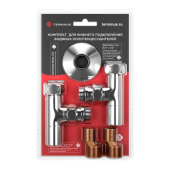 Комплекты для нижнего подключения водяных ПС 3/4" х 1/2" 